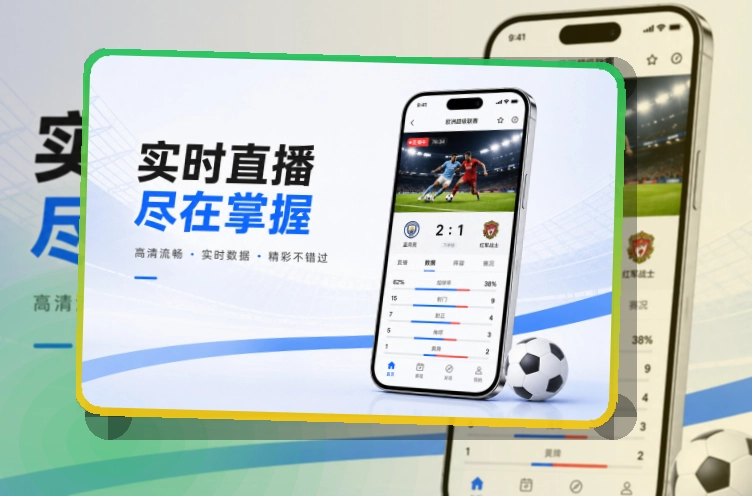 C7娱乐APP赛事服务页面