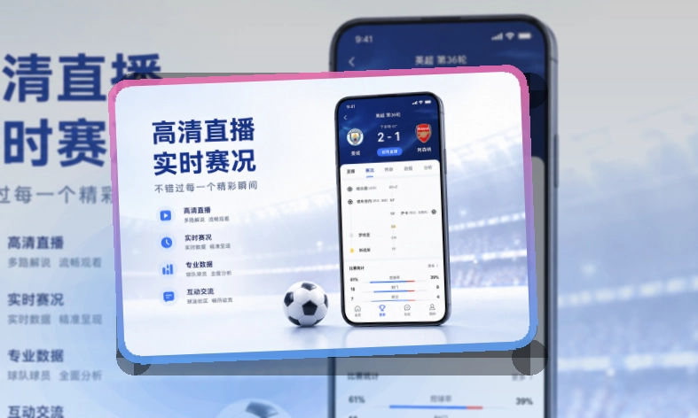 C7娱乐 安装卡片区 · App和网页双入口 · 电脑手机都能衔接界面展示